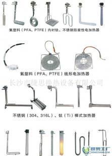 供应不锈钢电加热器价格_供应不锈钢电加热器厂家_